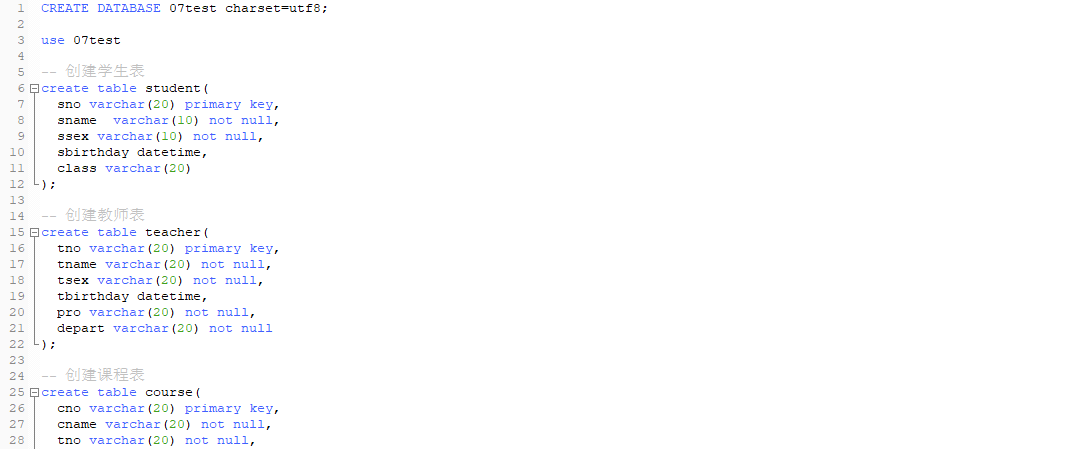 6.3MySQL操作1