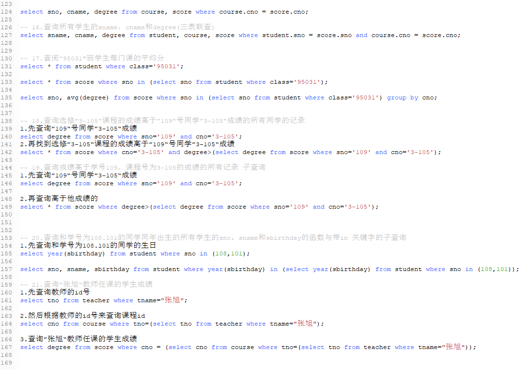 6.3MySQL操作4